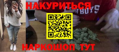 гидра Волжск