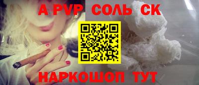 кокаин перу Волжский