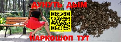 гидра Волжск