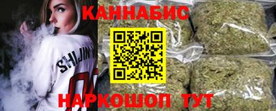 гидра Волжск