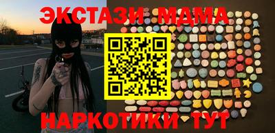 кокаин перу Волжский