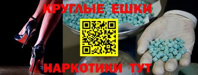 гидра Волжск