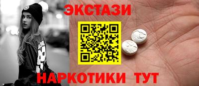 гидра Волжск
