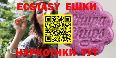 MDMA Волгодонск