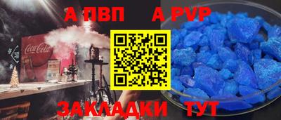 MDMA Волгодонск