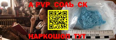 кокаин перу Волжский