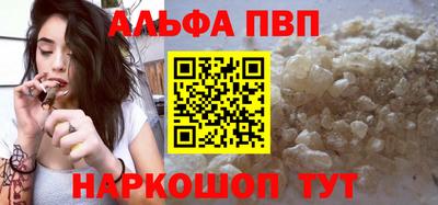 кокаин перу Волжский