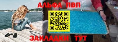 гидра Волжск