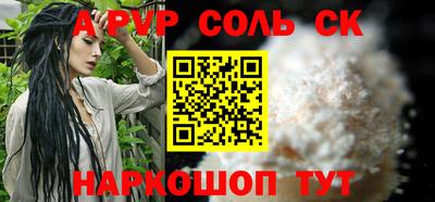 кокаин перу Волжский