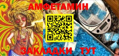 кокаин перу Волжский