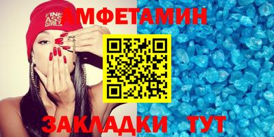 MDMA Волгодонск