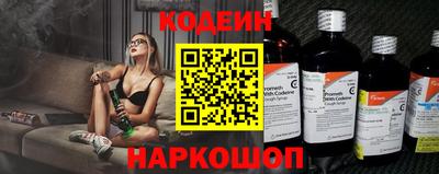 кокаин перу Волжский