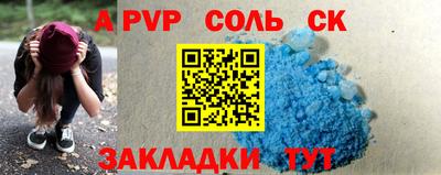 MDMA Волгодонск