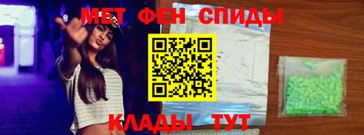 кокаин перу Волжский