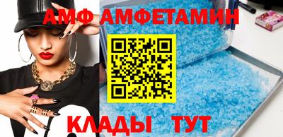 MDMA Волгодонск