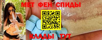 MDMA Волгодонск