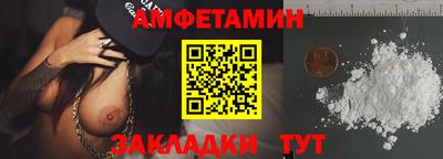 гидра Волжск