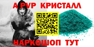 MDMA Волгодонск