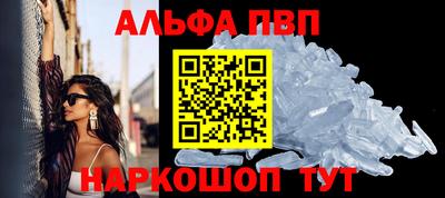 кокаин перу Волжский