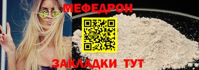 MDMA Волгодонск