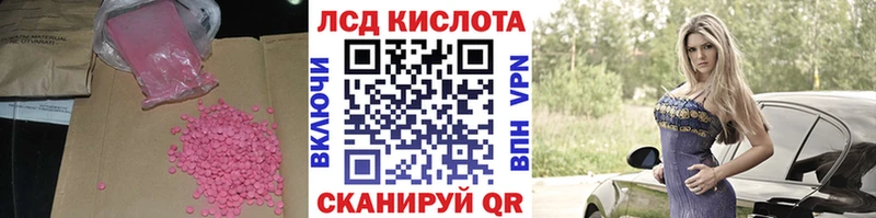 Лсд 25 экстази ecstasy  мориарти состав  Мурино  мега  