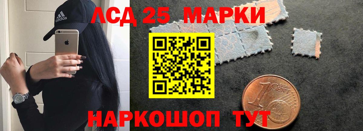 Мурино  LSD-25 экстази ecstasy  Вход с VPN 