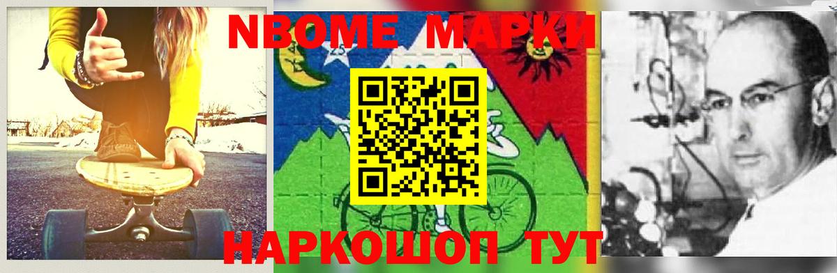 LSD-25 экстази кислота Мурино