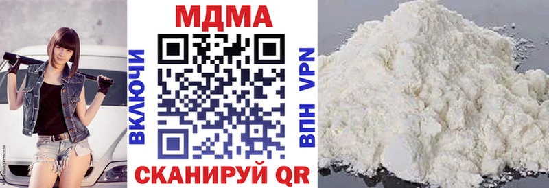 MDMA Molly  где купить наркоту  дарк нет телеграм  Мурино 