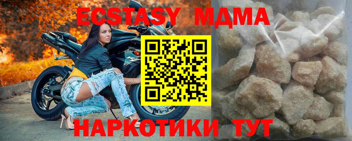 MDMA VHQ Мурино