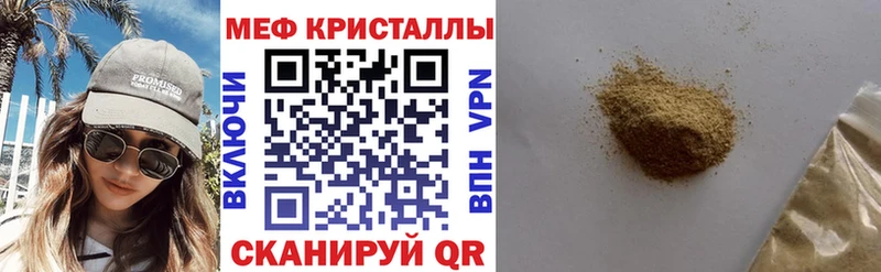 Мефедрон  Мурино