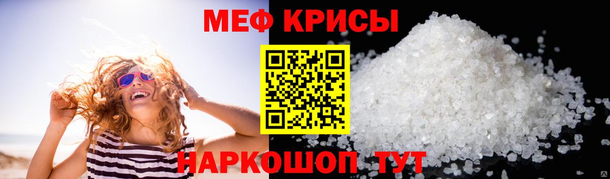 Мурино  Гашиш  APVP СК кристаллы  Вход с VPN  Меф   ЭКСТАЗИ  НБОМе 