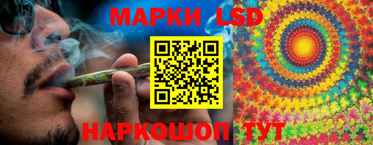 наркошоп  Вход с VPN  Мурино  Марки NBOMe 1,5мг 