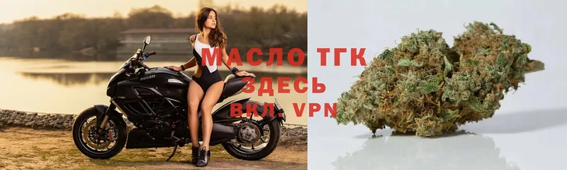 купить   Мурино  Дистиллят ТГК THC oil 