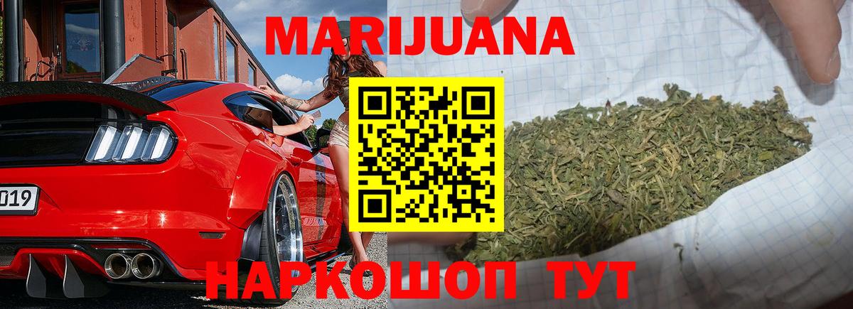 Канабис планчик  Вход с VPN  Мурино  Канабис индика 